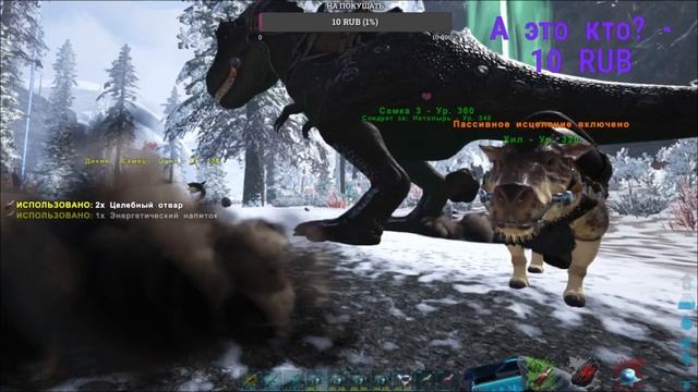 ARK SURVIVAL EVOLVE #6 БОССЫ НА КАРТЕ FJORDUR! смотреть онлайн