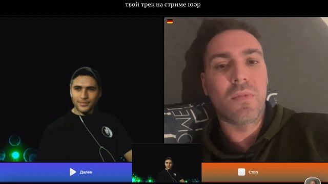 ЧАТ РУЛЕТКА ВСТРЕТИЛ РУССКОГО БРАТИШКУ ИЗ ГЕРМАНИИ смотреть онлайн