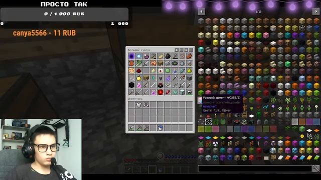 Игра с модами в майнкрафте #klauncher #survival #stream #reallyworld #dnk #minecraft #parkour смотреть онлайн