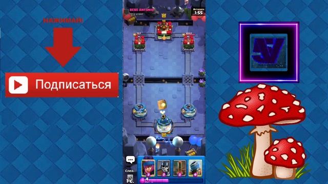 ШАЛЬНЫЕ МОЛНИИ ! Испытание со скачком напряжения. Clash Royale смотреть онлайн