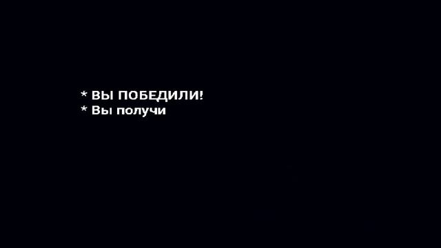 Bonetale Прохождение полной компании Санса на повышенном режиме сложности смотреть онлайн