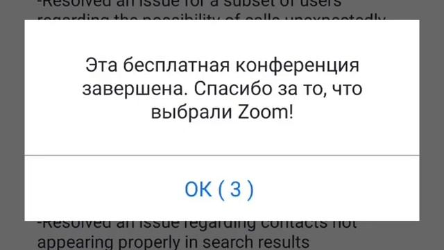 Физическое основы УЗИ смотреть онлайн