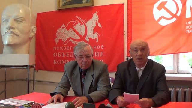 Паралич власти смотреть онлайн