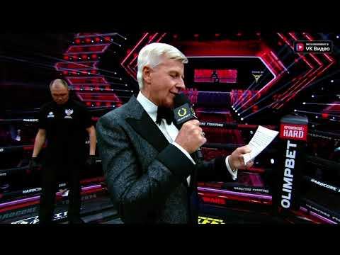 Ильнар Ишимбаев Хантер vs Суланбек Шахгириев Алый зверь полный бой смотреть онлайн