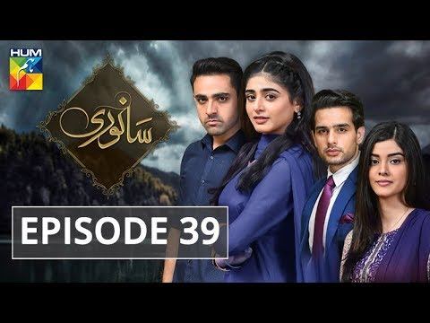 Sanwari Episode #39 HUM TV Drama 18 October 2018 смотреть онлайн