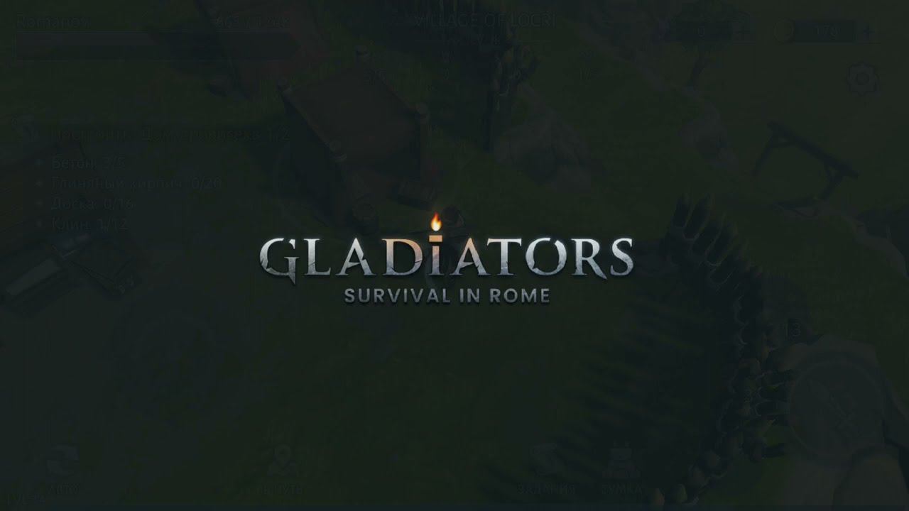 Gladiators выживание в Риме смотреть онлайн