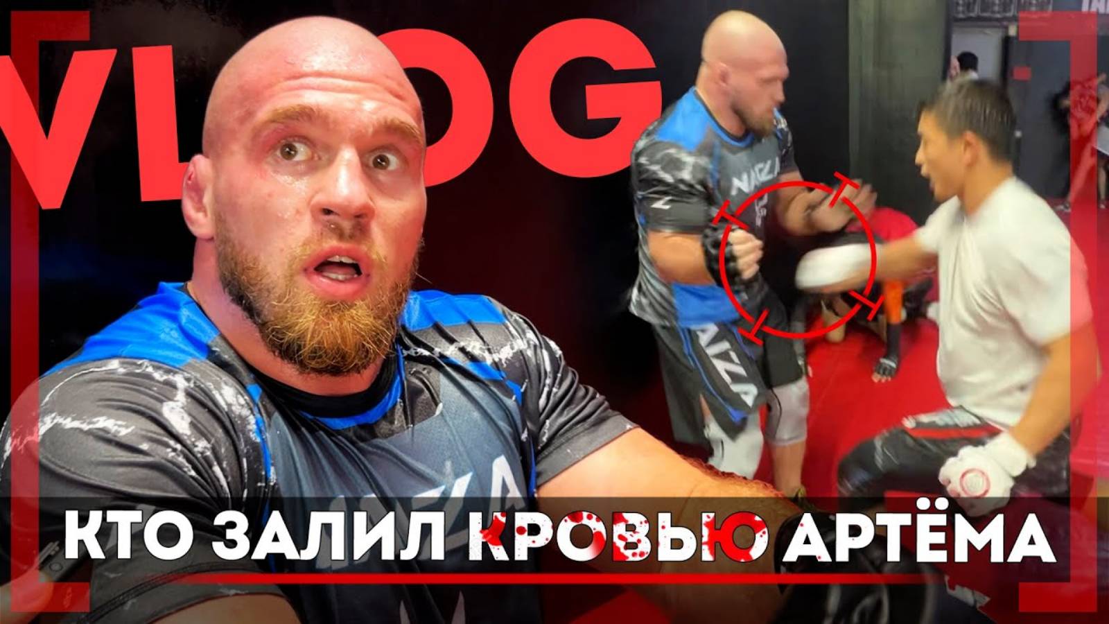 КОМАНДА Хабиба ТОЖЕ НЕ НОСИТ ЭТО! Артём Резников ЗАРУБА у СТЕНЫ перед БОЕМ с Юсуфом Раисовым на ACA смотреть онлайн