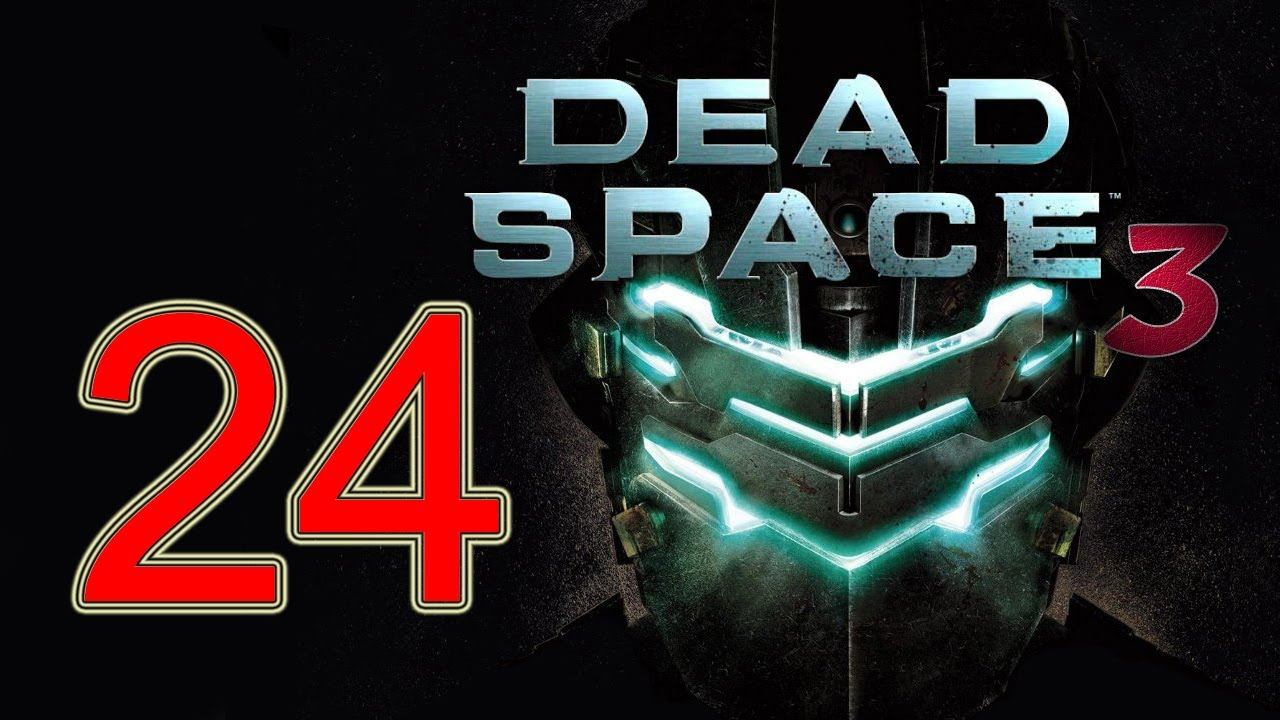 Dead Space 3 - walkthrough part 24 let's play gameplay walkthrough HD "Dead Space 3 walkthrough" xb смотреть онлайн