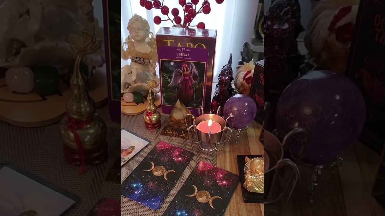 23 февраля Карта дня!🔑 Совет смотреть онлайн
