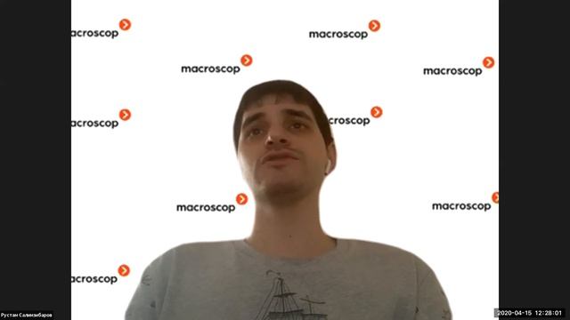 Коммерческий директор Macroscop Дмитрий Логинов с обзором новой версии Macroscop 3 1