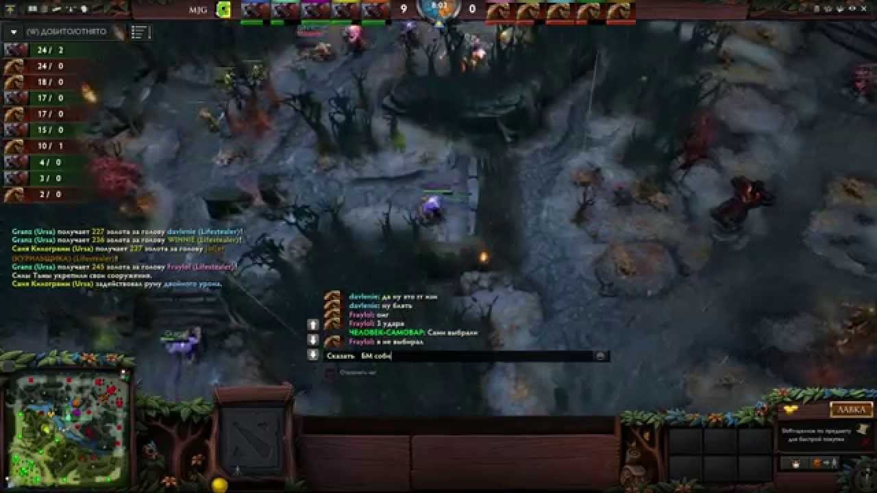 Close game #149 - Lifestealer vs Ursa смотреть онлайн