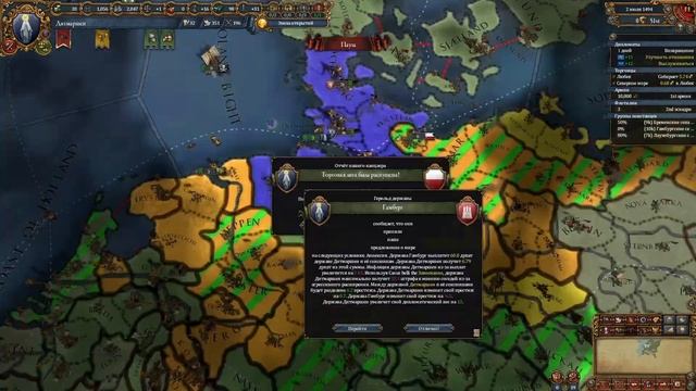 Europa Universalis IV Дитмаршен #1 Крестьяне берутся за Дело!!! смотреть онлайн