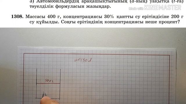 9.2 С-тобы смотреть онлайн