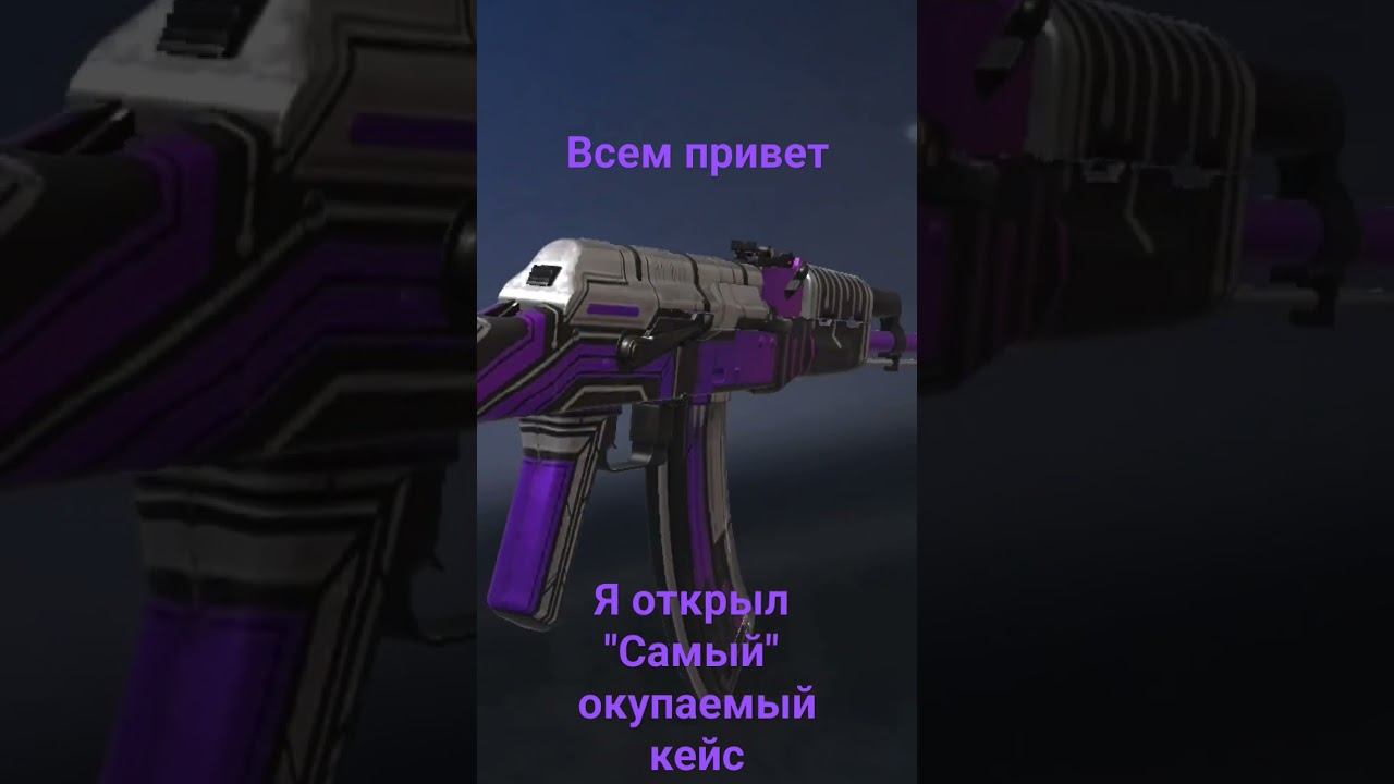 открываю боксы пока не выполет Леша #стендофф #бокс смотреть онлайн