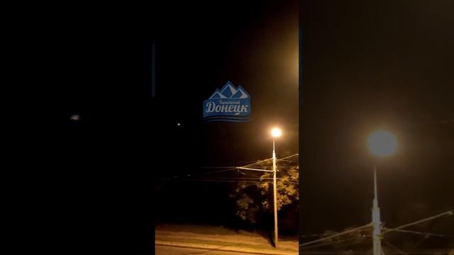 ДОНЕЦК смотреть онлайн