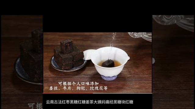 Сахар тростниковый смотреть онлайн