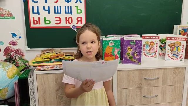 Создай свою книгу (2) смотреть онлайн