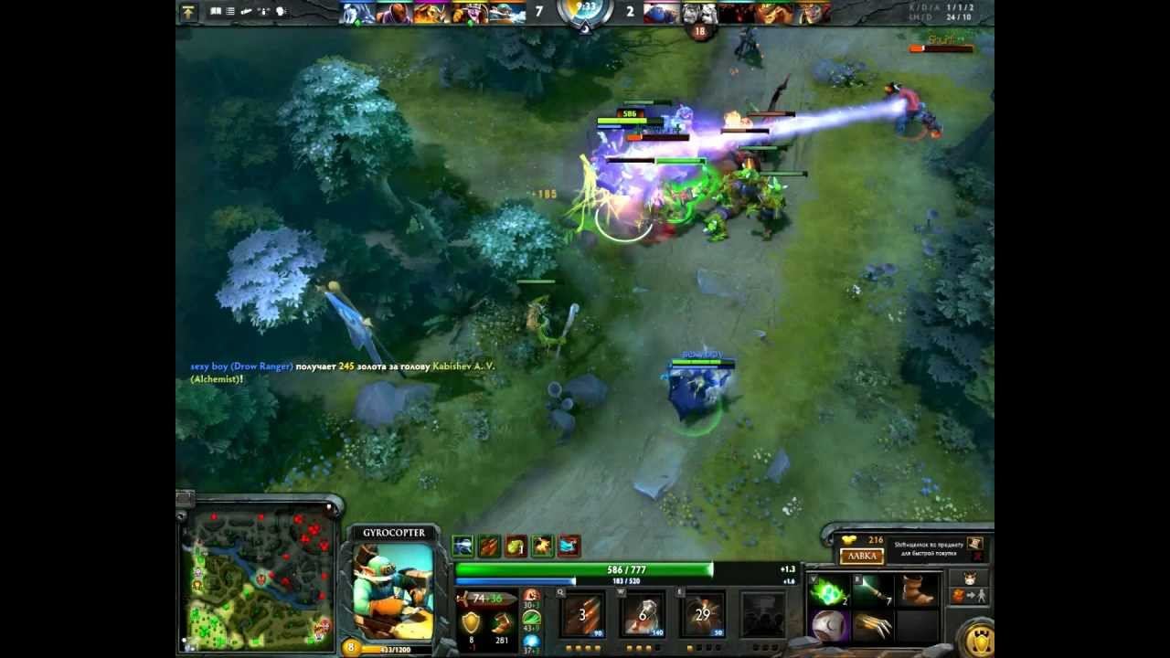 Гайд Gyrocopter dota 2 смотреть онлайн