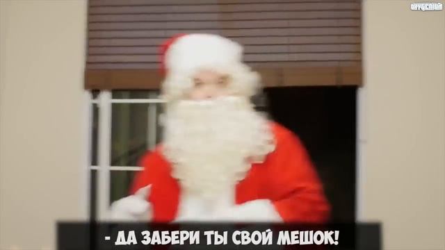 Песня новый год от привет сасед ( смотреть онлайн