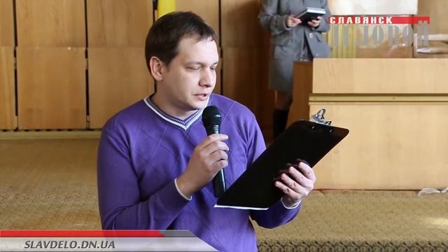 В депутатском корпусе Славянска очередная «замена» смотреть онлайн