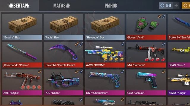 Слили бабочку Starfall (💙я очень рад💙) смотреть онлайн