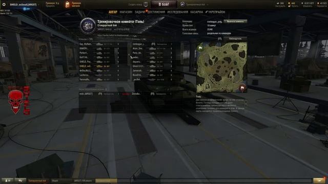 Железная лига. [ARGST] SHIELD vs [CTE1S] ETRUS смотреть онлайн