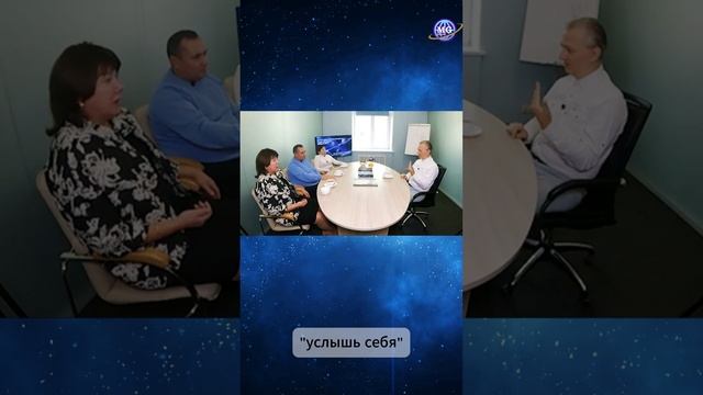 Услышать себя через Зеркала MG, Зеркала Козырева смотреть онлайн