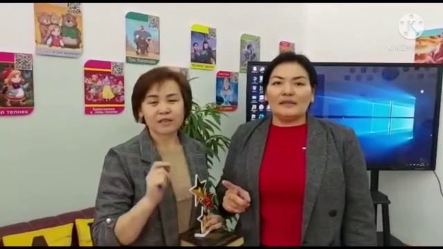 Қазақ тілі апталығының жоспары смотреть онлайн
