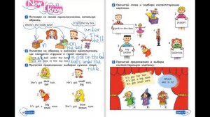 Spotlight 2. Английский в фокусе. Часть 2 стр  38-39