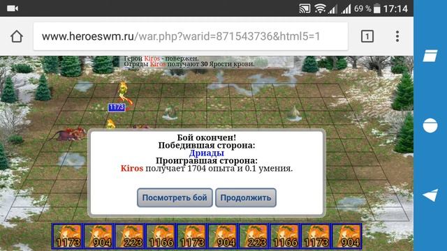 HWM [Update] Пробная версия HTML5-боёв смотреть онлайн