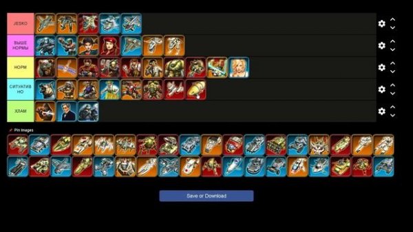 Command & Conquer: RED ALERT 3 ТИРЛИСТ ЮНИТОВ