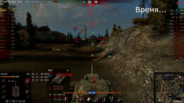 Game[40] World of Tanks #27 (Стальной КВ!) смотреть онлайн
