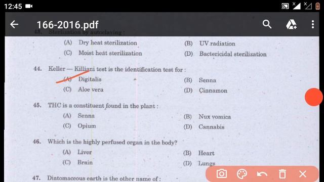Kerala Pharmacist previous year exam paper 2016-2017 смотреть онлайн