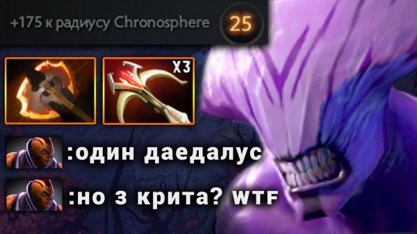 НОВЫЙ ВОИД - ИМБА ПАТЧА в ДЕЛЕ! FACELESS VOID DOTA 2