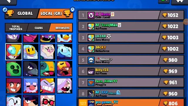 Πηγα rank 26 max στο duo με random, top 127 смотреть онлайн