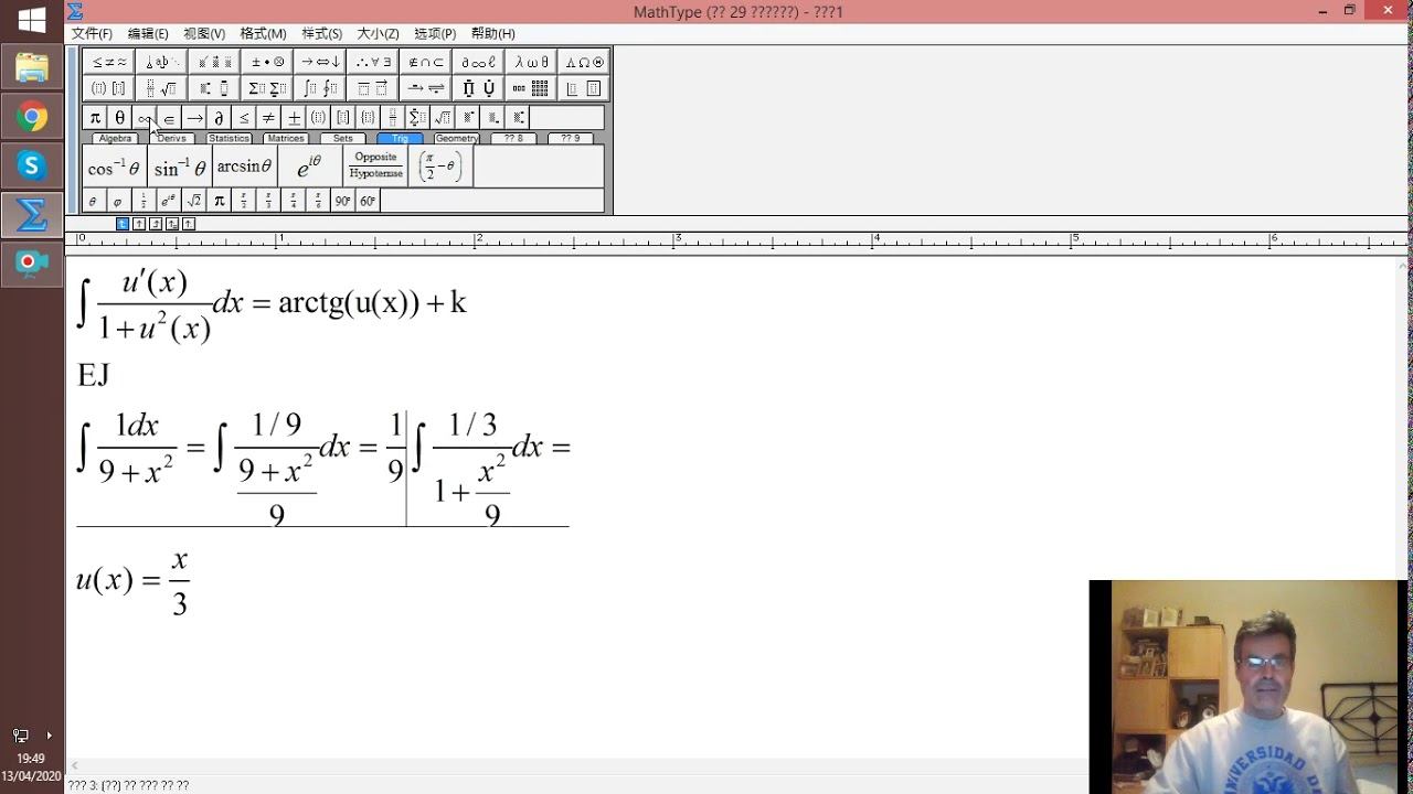 Integrales de funciones trigonométricas (III). Tipo arco-tangente смотреть онлайн