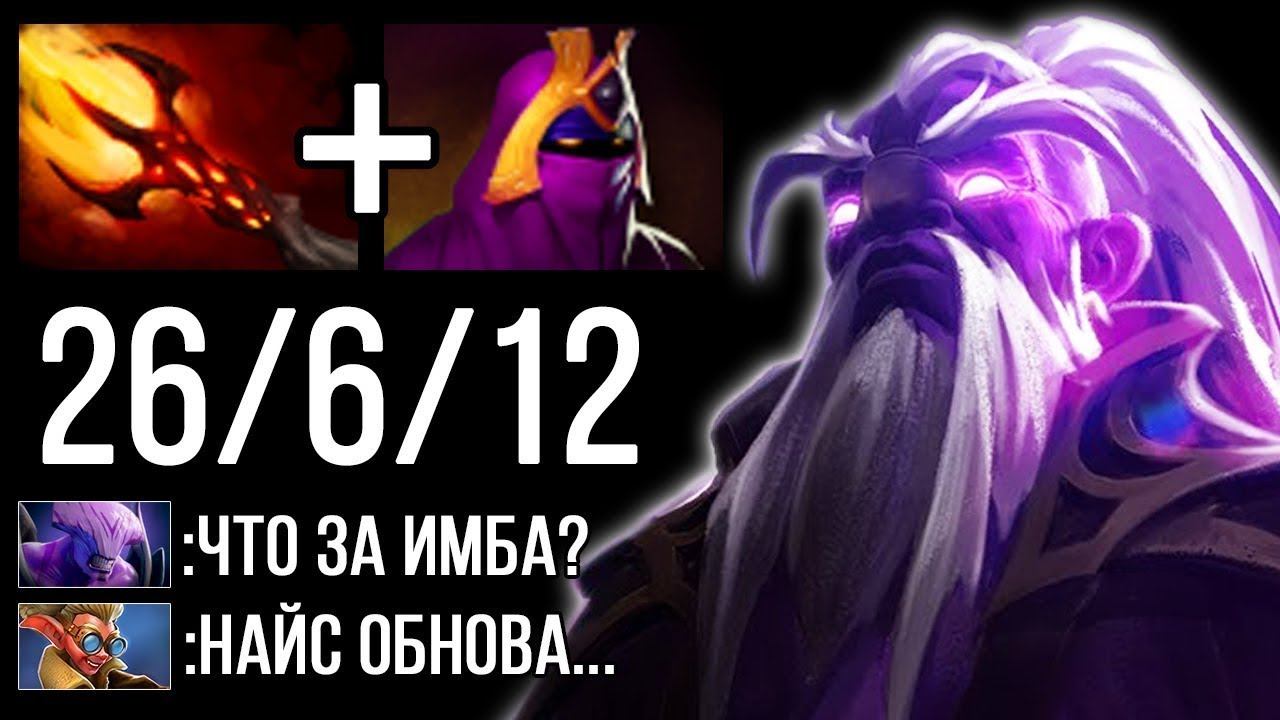 VOID SPIRIT! лучшая сборка