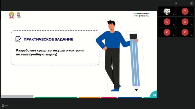 СПО АОПК 27.11.24