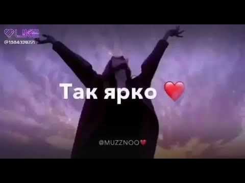 Норм песня ? смотреть онлайн