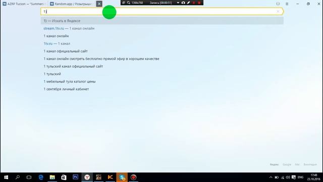 Розыгрыш (AZRP Tucson) l Summers Family смотреть онлайн