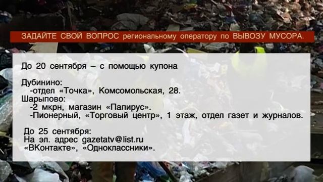 ЗАДАЙТЕ СВОЙ ВОПРОС смотреть онлайн