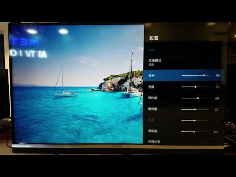 創維電視 - 設定一覽 Skyworth TV - menu смотреть онлайн