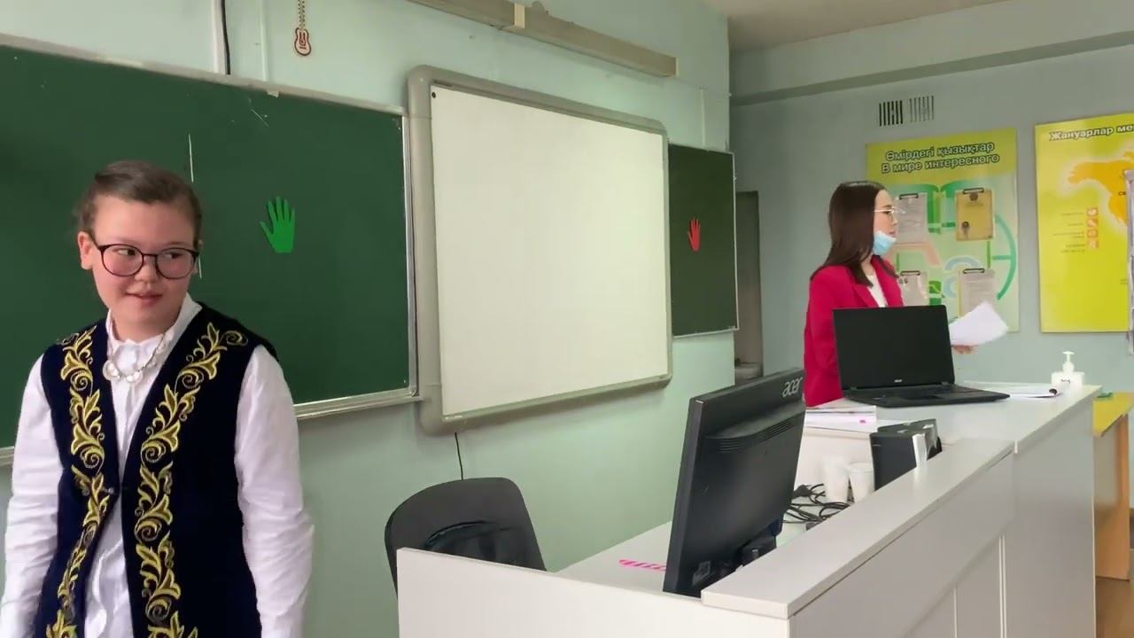 Аманжол Назерке био/агылшын ашык сабак " Адамның тірек қимыл жүйесі" смотреть онлайн