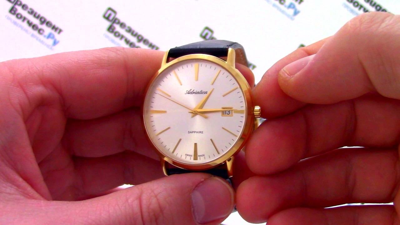 Часы Adriatica 1243.1213Q - видео обзор от PresidentWatches.Ru смотреть онлайн