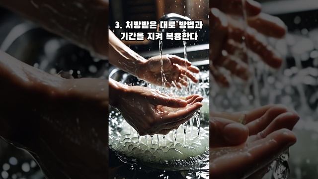 항생제 내성 예방법 4가지 смотреть онлайн