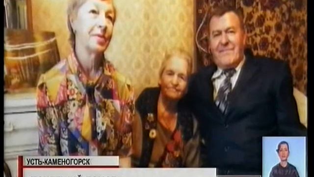 100 литров крови сдала во время ВОВ 99-летняя жительница Усть-Каменогорска Лидия Клименко смотреть онлайн