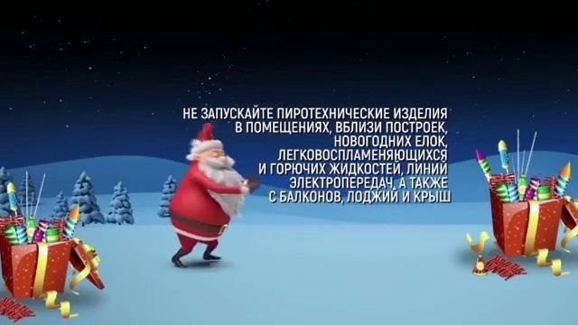 Пиротехника смотреть онлайн