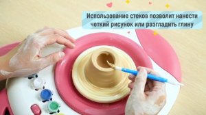 Набор гончарный / детский гончарный круг Toyset-1-Plottery / Джик-Турбо