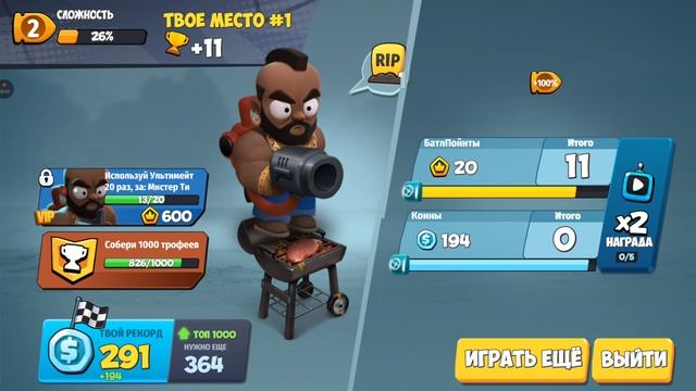 Bro Royale прохождение (android) #13 ФИНАЛ