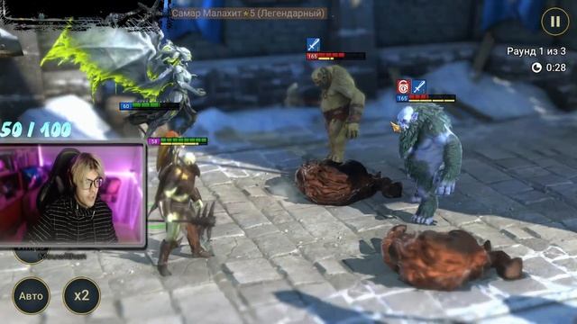 RAID: Shadow Legends | СТРИМ | ОБЩЕНИЕ | РОЗЫГРЫШИ | КТО ГОТОВ К х2 НА МУСОР ?)) смотреть онлайн